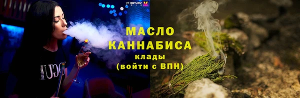 гашишное масло Богородицк